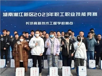 喜訊！钱柜777集團喜獲湘江新區2023年職工職業技能競賽電子裝配工項目所有獎項！